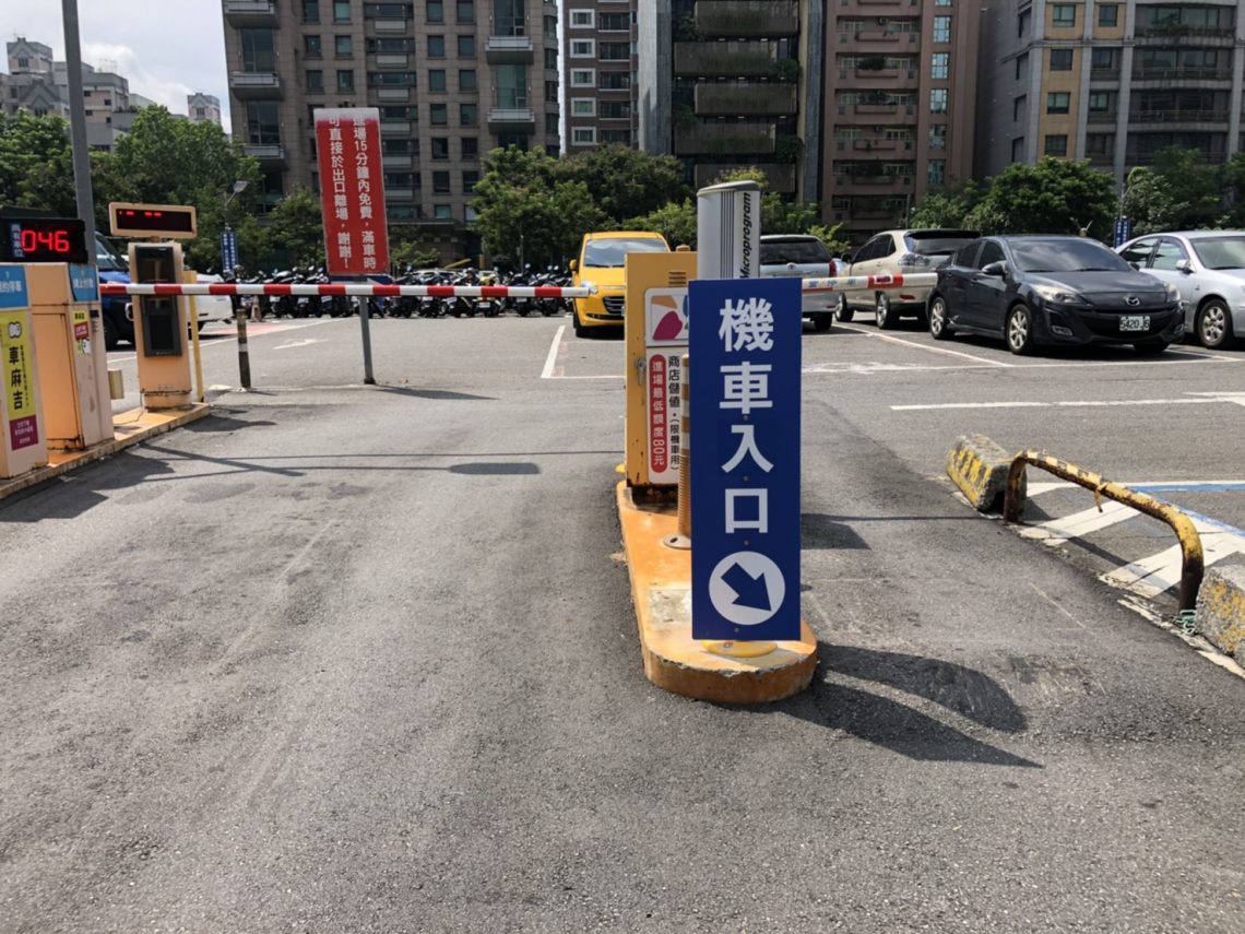 台北信義101對面空地 詮營股份有限公司